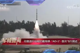 印度反导系统不断超越，为何始终未正式列装图片