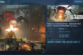 恐怖游戏《查尔斯小火车》Steam发售 特别好评图片