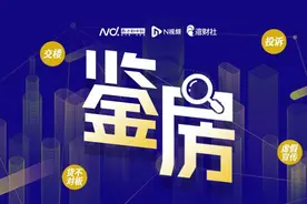 天花板大量“井”字裂缝，谁之过？开发商：先垫维修费后划责图片