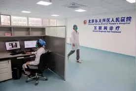 看病、开药全都线上！北京大兴区人民医院开通互联网诊疗图片