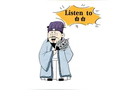 重磅！T+0理财要没了！关系10万亿大市场，还有你的钱袋子图片