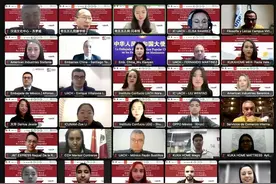 首届墨西哥孔子学院与中墨企业线上合作论坛暨孔院学生专场招聘会成功举办图片