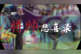 将帅悲喜录｜法国队门将洛里：已经做好挑战英格兰的准备图片