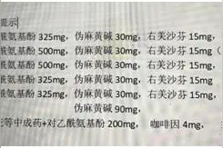 感染新冠该如何用药？专家警示：重复叠加服药或致肝损伤图片