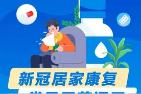 感冒药不能“混搭”！乱吃药可致肝衰竭！警惕这些用药误区图片
