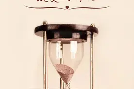 最后20天，赤峰人，再拼一把图片