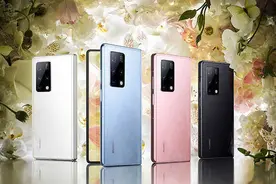 内置麒麟芯！华为Mate X2 官翻典藏版开售 18499元起图片
