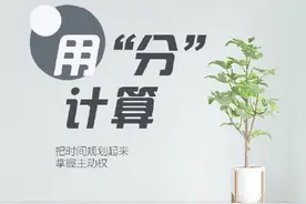 提升自己，时间不辜负每一份努力图片