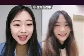 封面新闻连麦“钢腿女孩”数十万网友在线嗑糖：“蓝朋友”惊喜潜入直播间，她瞬间走神图片