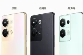 2499元起，OPPO Reno9兔年定制红正式开售图片