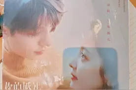 投资《你的婚礼》，等分红却连本金都收不回！“机遇”变陷阱，公安已立案侦查图片