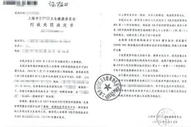 花170万做医美却越做越难受？医美机构这个资质必不可少图片