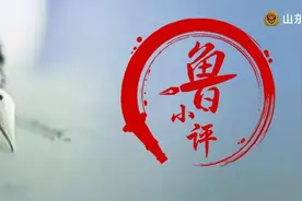 鲁小评｜现实版“速度与激情”，别把“斗气”变“斗命”图片