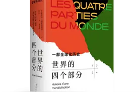 16世纪的全球化在文化方面是一次尝试图片