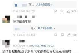 热闻丨黄桃罐头遭抢购，专家：咳嗽时食用可能加重症状图片