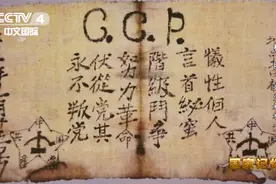 中国共产党的入党誓词是如何诞生的？图片