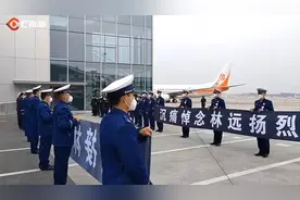 灭火英雄林远扬“回家”了！却再无法完成给家人的承诺图片