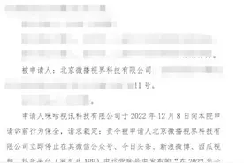咪咕急了！世界杯“4K直播”被指涉嫌侵权，抖音回应图片