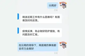 神操作！体育老师“骗”了骗子10万元，网友：反诈是体育老师教的图片