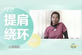 肩膀酸痛、僵硬？试试这2个动作，坐着锻炼肩颈图片