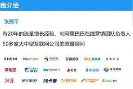 一份二十年下来总结的流量获取方法论图片