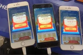 假装新客户“薅羊毛”，还将“操作”过程拍视频网售？上海警方：构成诈骗图片