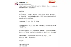 西安市钟鼓楼博物馆将于12月12日恢复开放图片