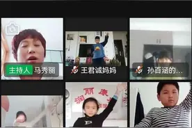 奎文区潍州路小学线上体育课“宅运动”也精彩图片