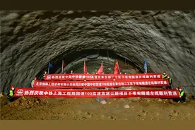 国道109新线高速公路下苇甸隧道左线顺利贯通图片