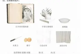 记者蹲点：山东艺考笔试结束！下周启动面试！最全的专题在这里→图片