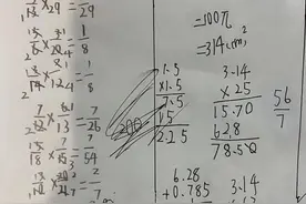 “快被气死了！”周末在家陪娃的很多爸妈心力交瘁，因为这个原因图片