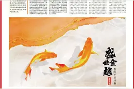 长寿时代让晚年更有品质 平安新款增额终身寿提供多重确定性图片