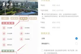 “秒”速可查，还能综合对比！普陀旗舰店“幼儿体检报告”服务你体验过了吗？图片