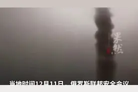 梅德韦杰夫：俄扩大杀伤武器生产，包括采用新物理原则的武器图片