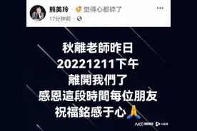 写《听海》和《江南》的林秋离去世了图片