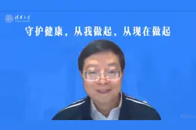 守护健康，从我做起，从现在做起图片