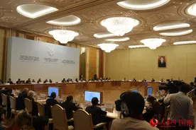 “对话——和平的保障”国际会议在土库曼斯坦举行图片