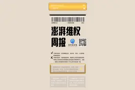 消费维权周报｜用户对手机运营商投诉增多，涉扣费、业务办理等图片
