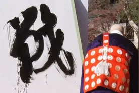 日本公布2022年度热门汉字：“战”字当选图片