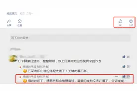 山楂加把它，秒变“雪花球”！开胃助消化，这么做家里娃超爱吃图片