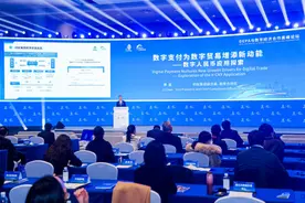 今天起，淘宝购物可以用数字人民币付款了！图片