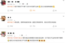 部分用户顺丰速运客户端下单缓慢，顺丰回应：系统异常，已恢复图片