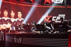 CFS2022总决赛落幕，BS战队勇夺冠军图片