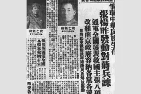 周恩来如何在西安事变中扭转时局图片