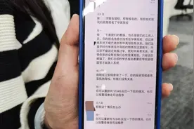 西安大学生通过小广告报名驾校 考科目二前发现自己无驾校学籍图片