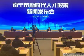 栽下梧桐引凤来，南宁5年投入18亿 推出人才“双23条”揽英才图片