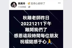 知名音乐人离世，年仅62岁！曾捧红多位巨星，他的作品你一定都很熟悉……图片