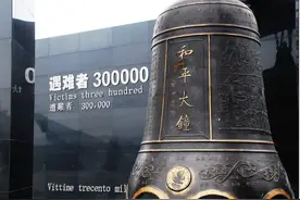 吕永清专栏 | 写给南京  我的难之京图片