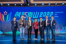 12个项目脱颖而出，创新南山2022“创业之星”大赛总决赛落幕图片