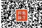 跳出科学视角看黄桃罐头受追捧图片